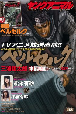 尾巴漫画页面免费漫画在线看漫画