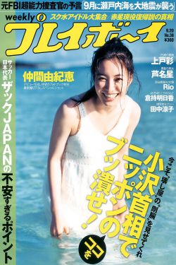 冲田杏梨种子连接