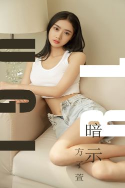 小龙女的销魂夜1一8