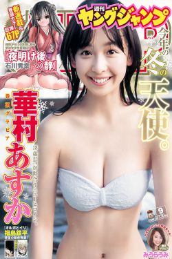 家有儿女2