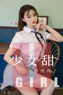 女拳王