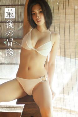 飞鹰女侠